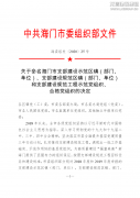 新闻资讯_优惠活动办理大厅有限公司-衡宇修建工程总承包|全装修品牌向导者|国家住宅工业化基地