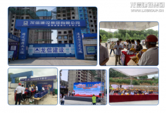 新闻资讯_优惠活动办理大厅有限公司-衡宇修建工程总承包|全装修品牌向导者|国家住宅工业化基地