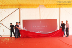 新闻资讯_优惠活动办理大厅有限公司-衡宇修建工程总承包|全装修品牌向导者|国家住宅工业化基地