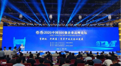 新闻资讯  /  公司动态_优惠活动办理大厅有限公司-衡宇修建工程总承包|全装修品牌向导者|国家住宅工业化基地