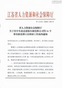 新闻资讯  /  公司动态_优惠活动办理大厅有限公司-衡宇修建工程总承包|全装修品牌向导者|国家住宅工业化基地