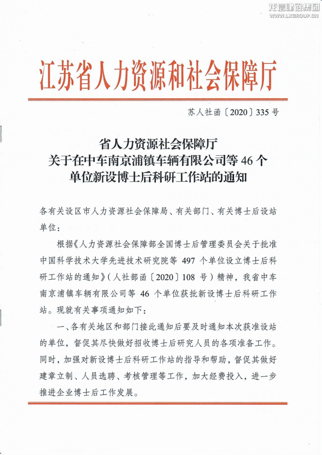 优惠活动办理大厅 - 首页