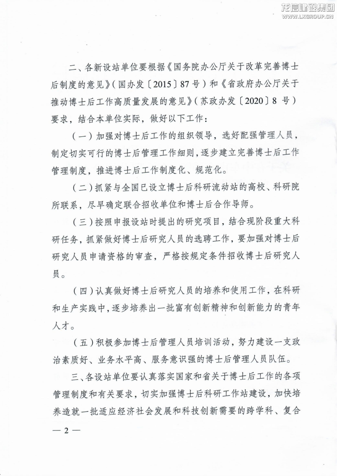 优惠活动办理大厅 - 首页
