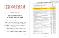 新闻资讯  /  公司动态_优惠活动办理大厅有限公司-衡宇修建工程总承包|全装修品牌向导者|国家住宅工业化基地