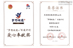新闻资讯  /  公司动态_优惠活动办理大厅有限公司-衡宇修建工程总承包|全装修品牌向导者|国家住宅工业化基地