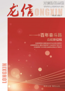 新闻资讯  /  优惠活动办理大厅杂志_优惠活动办理大厅有限公司-衡宇修建工程总承包|全装修品牌向导者|国家住宅工业化基地