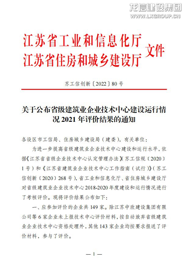 优惠活动办理大厅 - 首页