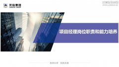 新闻资讯  /  公司动态_优惠活动办理大厅有限公司-衡宇修建工程总承包|全装修品牌向导者|国家住宅工业化基地