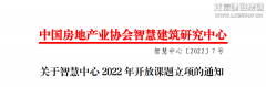 新闻资讯_优惠活动办理大厅有限公司-衡宇修建工程总承包|全装修品牌向导者|国家住宅工业化基地
