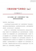 新闻资讯  /  公司动态_优惠活动办理大厅有限公司-衡宇修建工程总承包|全装修品牌向导者|国家住宅工业化基地