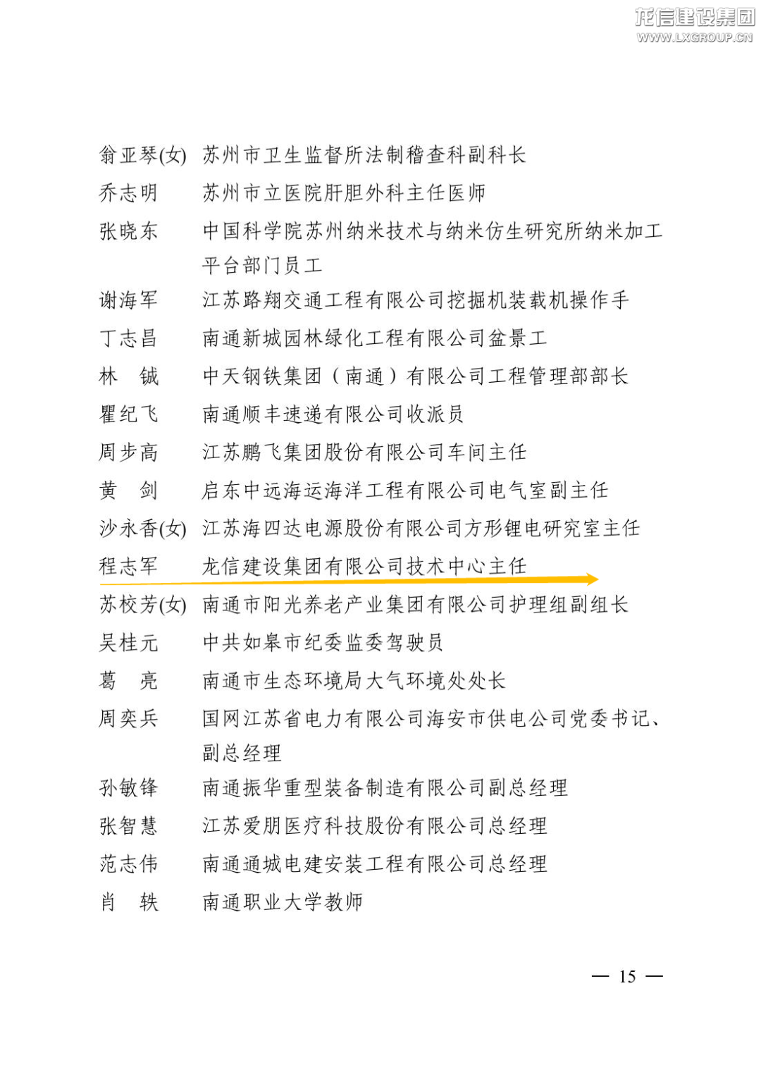 优惠活动办理大厅 - 首页