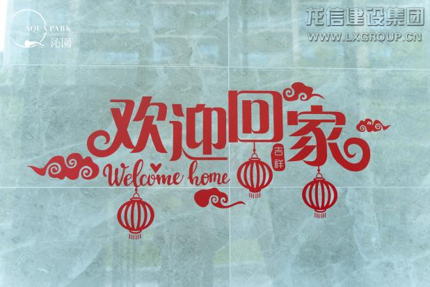 优惠活动办理大厅 - 首页