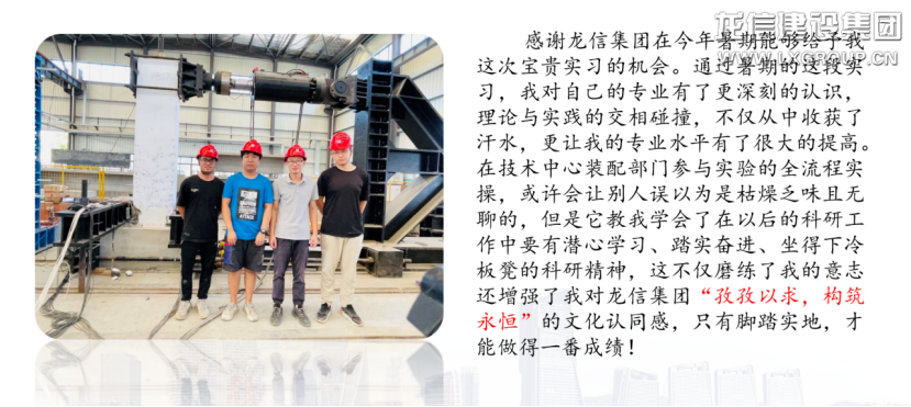 沈阳修建大学?优惠活动办理大厅有限公司 第一期“优惠活动办理大厅班”暑期实习圆满收官_优惠活动办理大厅有限公司-衡宇修建工程总承包|全装修品牌向导者|国家住宅工业化基地