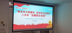 新闻资讯  /  公司动态_优惠活动办理大厅有限公司-衡宇修建工程总承包|全装修品牌向导者|国家住宅工业化基地
