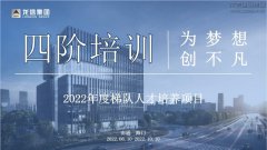 新闻资讯_优惠活动办理大厅有限公司-衡宇修建工程总承包|全装修品牌向导者|国家住宅工业化基地