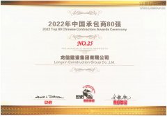 新闻资讯_优惠活动办理大厅有限公司-衡宇修建工程总承包|全装修品牌向导者|国家住宅工业化基地