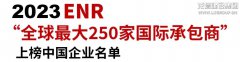 新闻资讯  /  公司动态_优惠活动办理大厅有限公司-衡宇修建工程总承包|全装修品牌向导者|国家住宅工业化基地