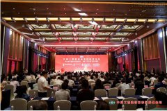 新闻资讯  /  公司动态_优惠活动办理大厅有限公司-衡宇修建工程总承包|全装修品牌向导者|国家住宅工业化基地