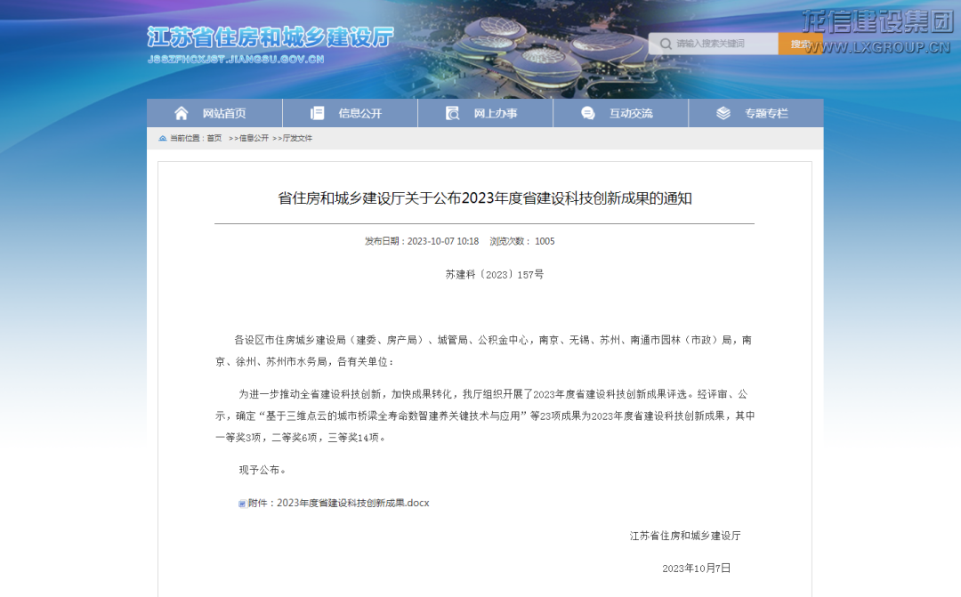 优惠活动办理大厅 - 首页