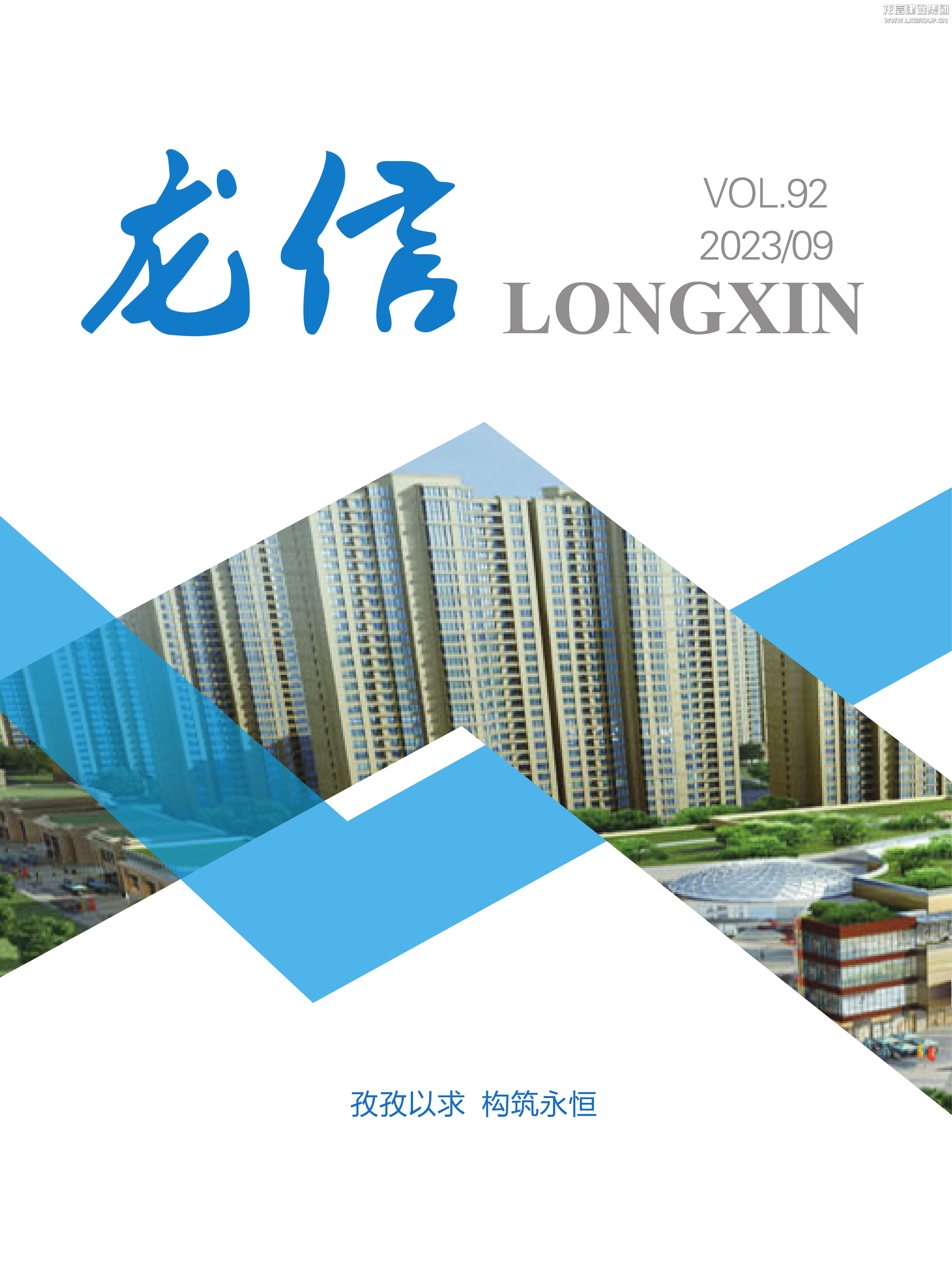 优惠活动办理大厅 - 首页