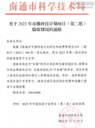 新闻资讯  /  公司动态_优惠活动办理大厅有限公司-衡宇修建工程总承包|全装修品牌向导者|国家住宅工业化基地
