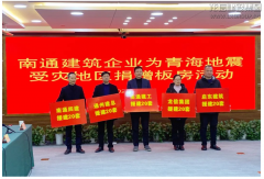 新闻资讯  /  公司动态_优惠活动办理大厅有限公司-衡宇修建工程总承包|全装修品牌向导者|国家住宅工业化基地