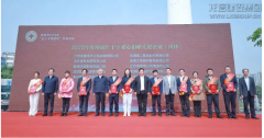 新闻资讯  /  公司动态_优惠活动办理大厅有限公司-衡宇修建工程总承包|全装修品牌向导者|国家住宅工业化基地
